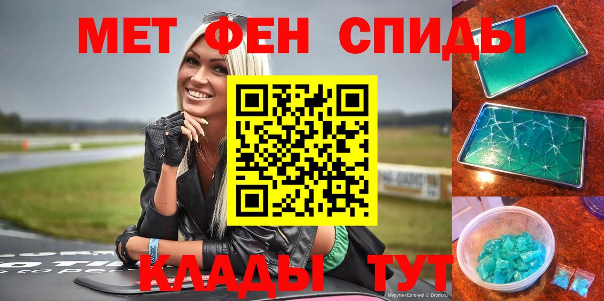 Амфетамин  Вход с VPN  АМФЕТАМИН  Мелеуз  АМФЕТАМИН 97% 