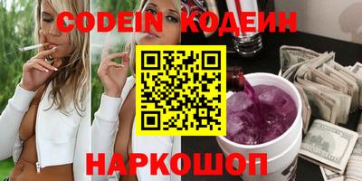 стаф Донской