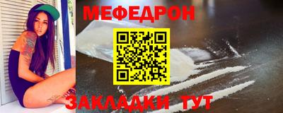 стаф Донской