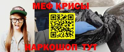 стаф Донской