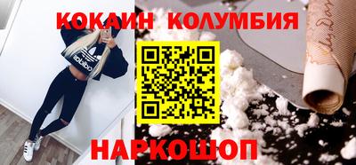 тгк Донецк