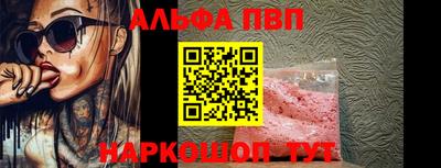тгк Донецк