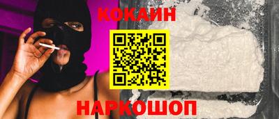 тгк Донецк