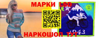 тгк Донецк