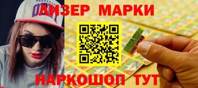 тгк Донецк