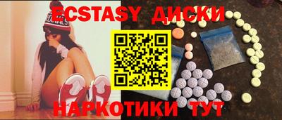 тгк Донецк