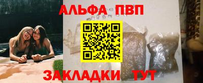 гашиш Дубна
