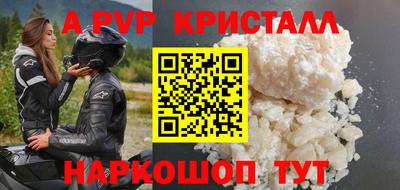 стаф Донской