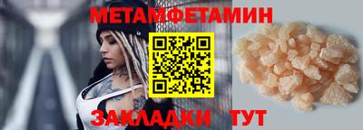тгк Донецк