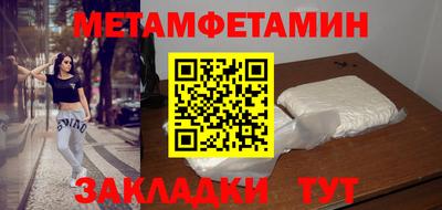 стаф Донской