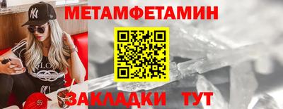 тгк Донецк