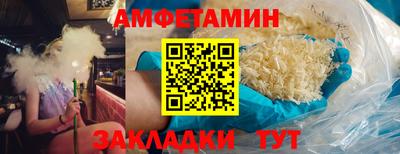 стаф Донской