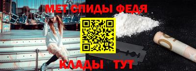 стаф Донской