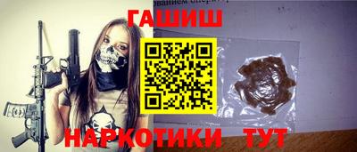 тгк Донецк