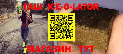 тгк Донецк