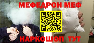 тгк Донецк