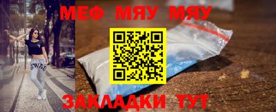 тгк Донецк