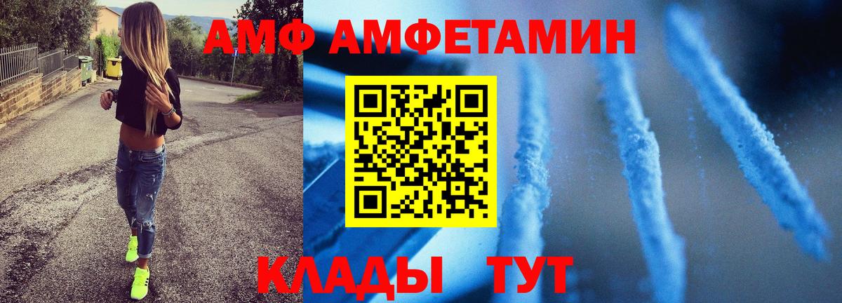 Первитин пудра Мелеуз