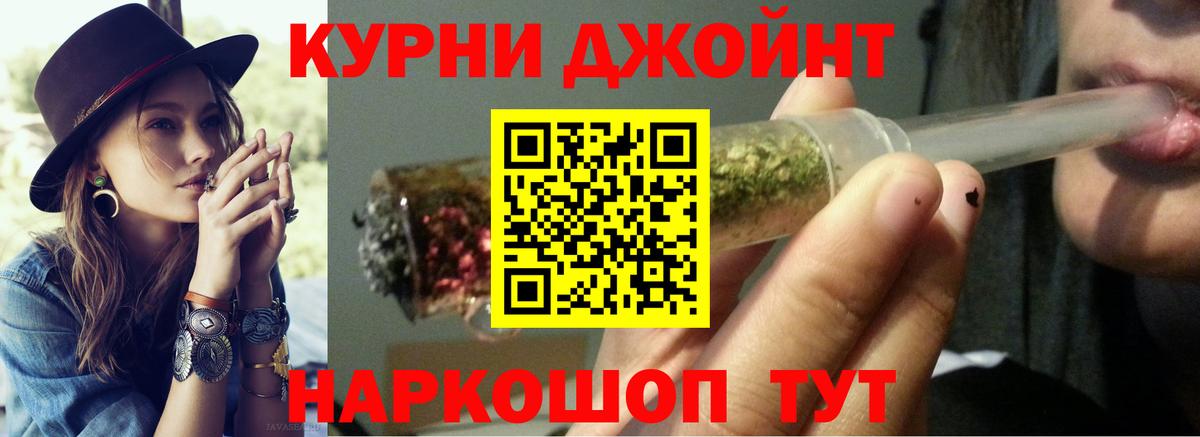 Бошки марихуана семена  Вход с VPN  МАРИХУАНА Ganja  Мелеуз  Конопля планчик 