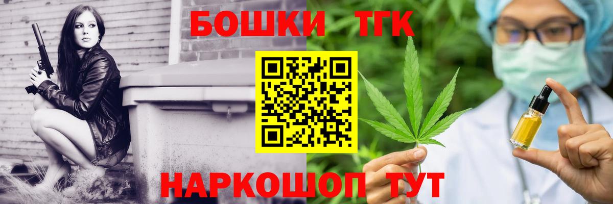 Канабис гибрид Мелеуз